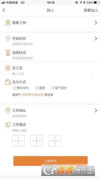 �������׿���ֻ���v4.3.8 ��Ѱ��ͼ