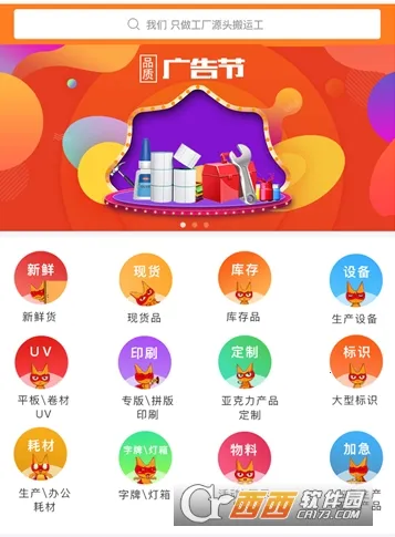 �������׿���ֻ���