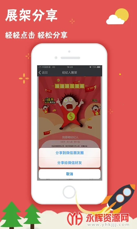 ��ҪƸ2026�ٷ����°汾V1.2.11 �ֻ����ͼ