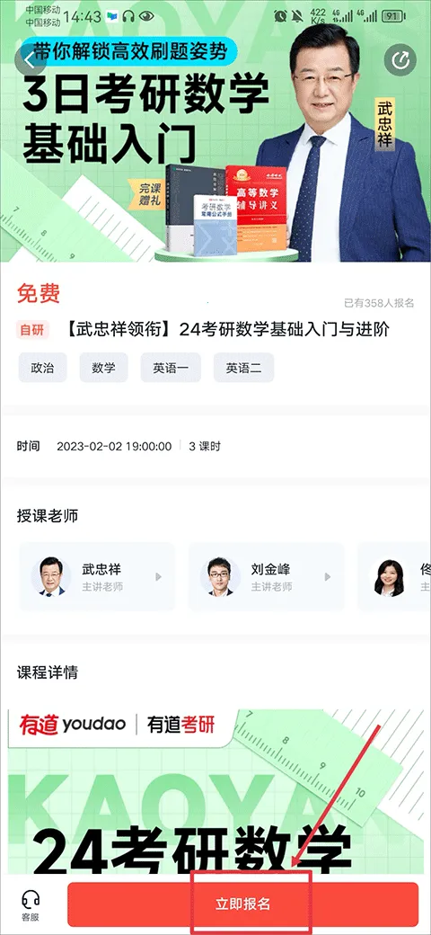 中国大学MOOC2026最新版本 中国大学MOOC2026最新版本