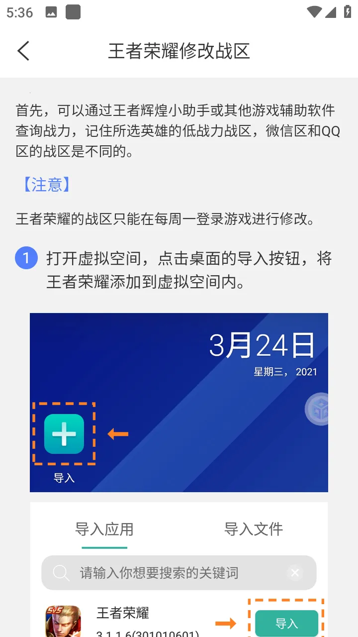 �����ʦv3.2.26 �ֻ����ͼ