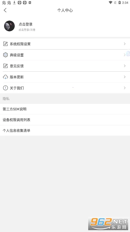 �����ʦv3.2.26 �ֻ����ͼ