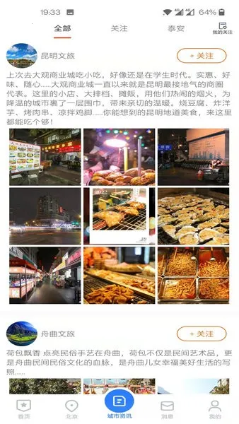 �����Ű�׿���ֻ���v1.0.1 ��׿���ͼ