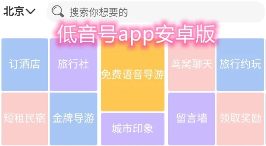 �����Ű�׿���ֻ���