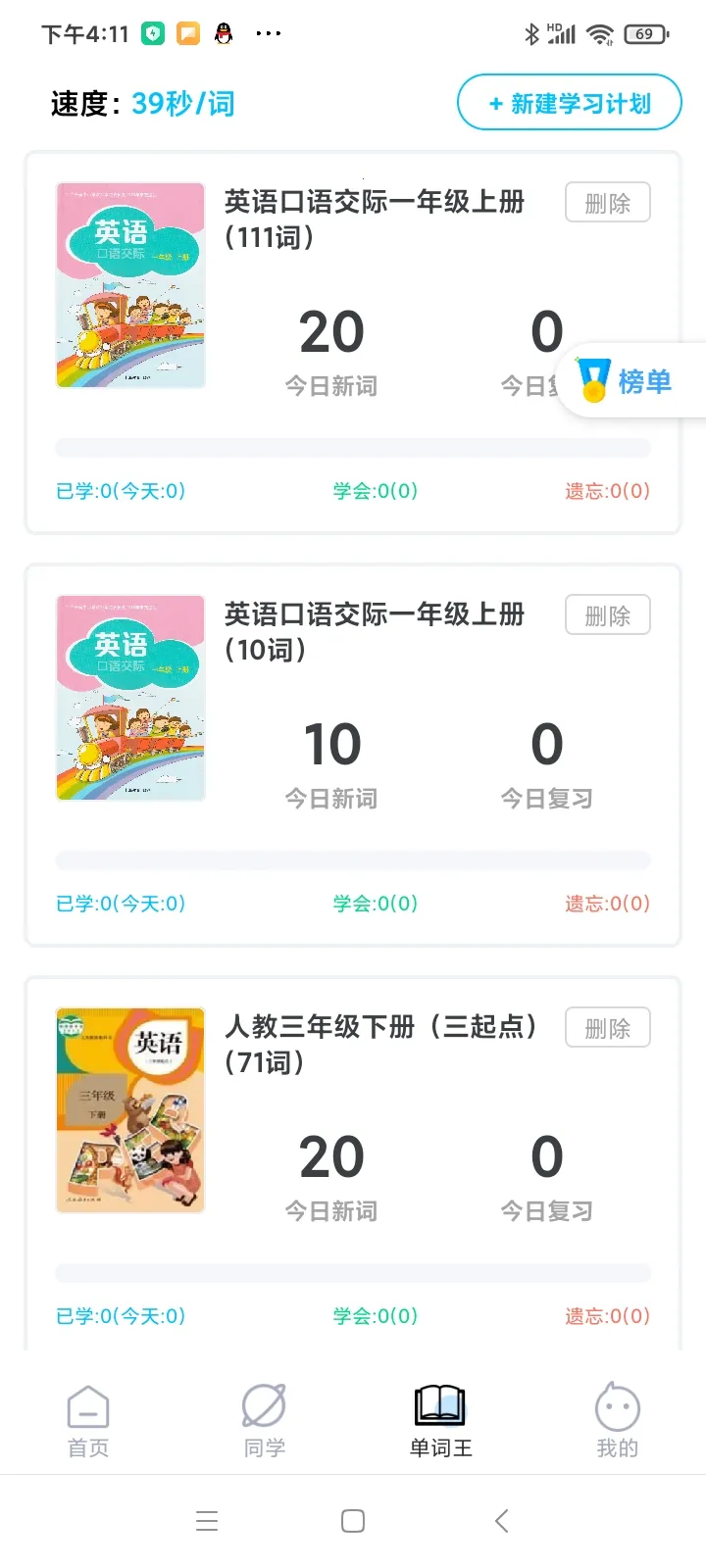 ��ըӢ��v0.1.29 ��Ѱ��ͼ