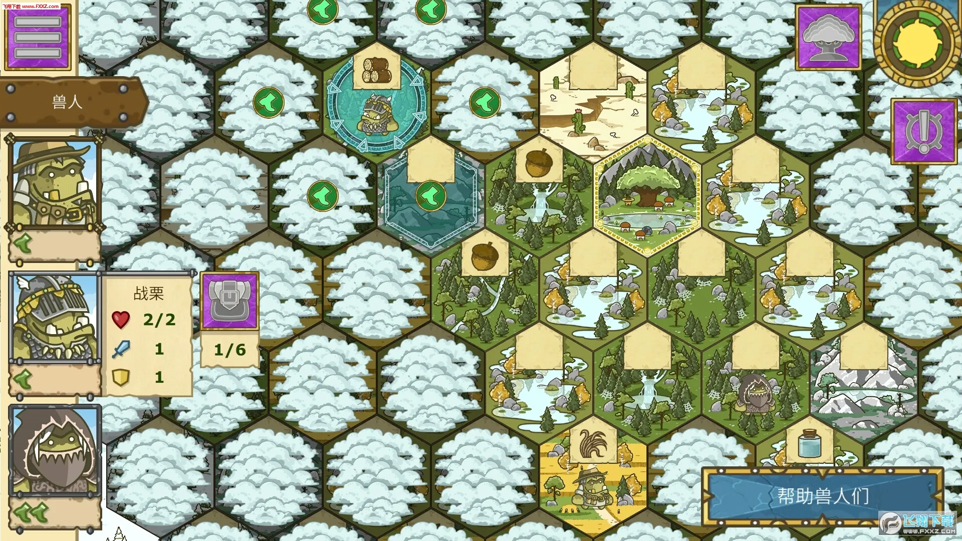 ����̽�ն�2026���ذ�װv1.1.53 ��׿���ͼ