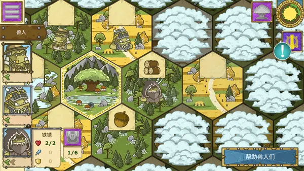 兽人探险队2026下载安装 兽人探险队2026下载安装