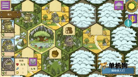 兽人探险队2026下载安装 兽人探险队2026下载安装