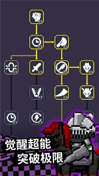 最终黎明2026最新版本 最终黎明2026最新版本