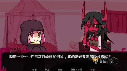 契约恶魔2026官方正版 契约恶魔2026官方正版