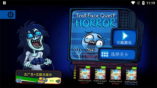 巨魔怪谈 巨魔怪谈