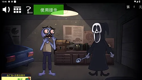 巨魔怪谈 巨魔怪谈