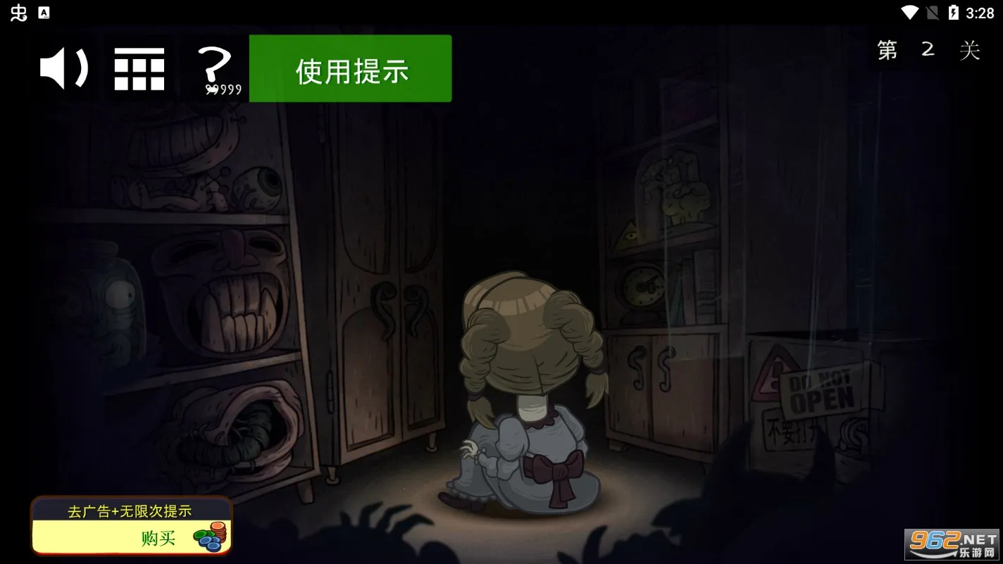 ��ħ��̸v226.1.23 ��׿���ͼ