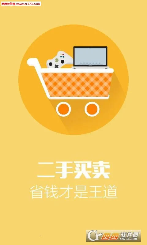 ������v9.10.10 �ֻ����ͼ