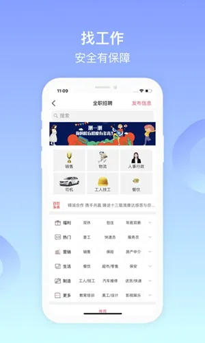 ������v9.10.10 �ֻ����ͼ