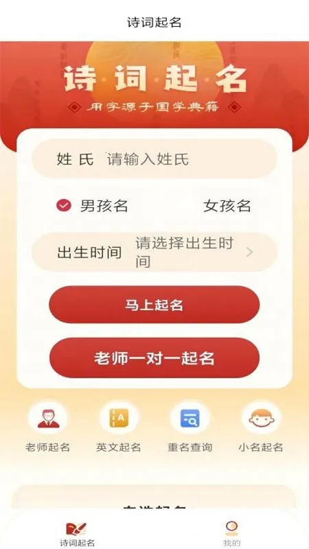 ʫ������2026�ٷ�����v5.6.6 �ٷ������ͼ