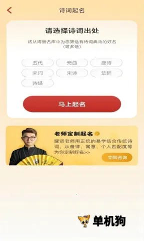 ʫ������2026�ٷ�����