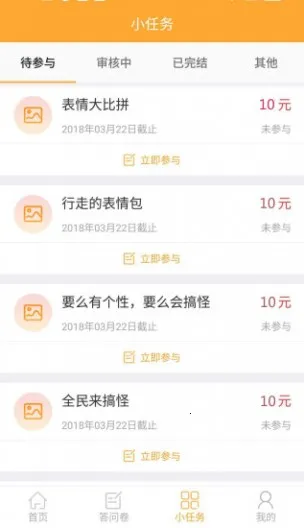 ƴ����v5.19.1 �ֻ����ͼ