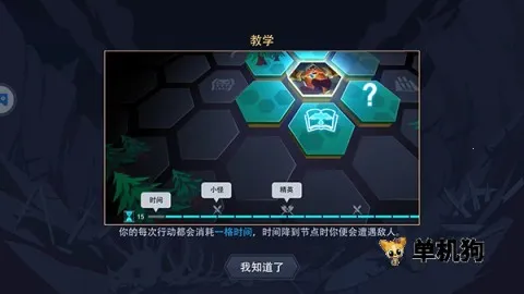 恶魔最新手机版 恶魔最新手机版