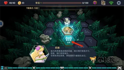 恶魔最新手机版 恶魔最新手机版