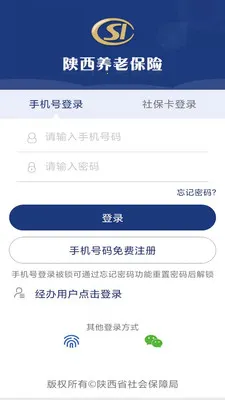 �������������֤2026�ٷ�����v3.0.67 ��Ѱ��ͼ