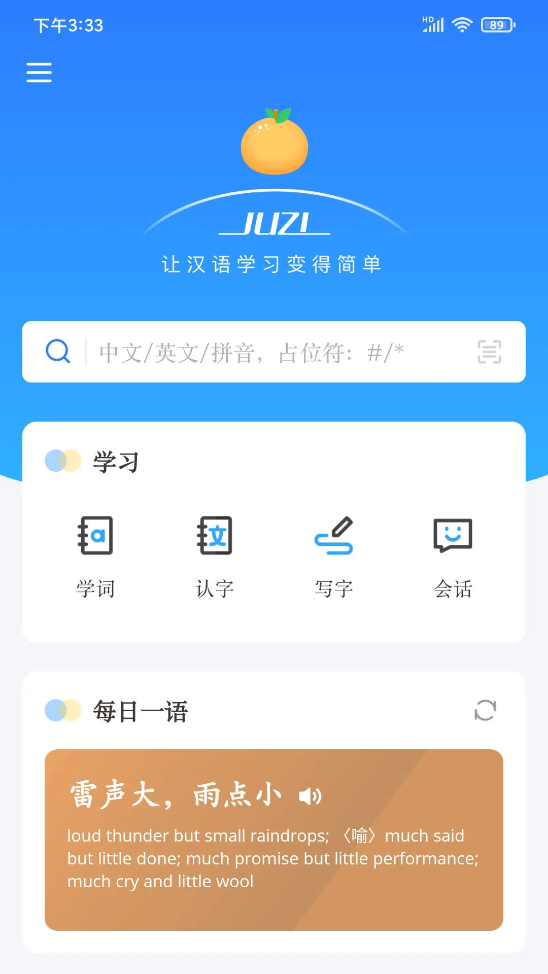 JUZI����2026�ٷ����°汾v1.10.0 ��׿���ͼ