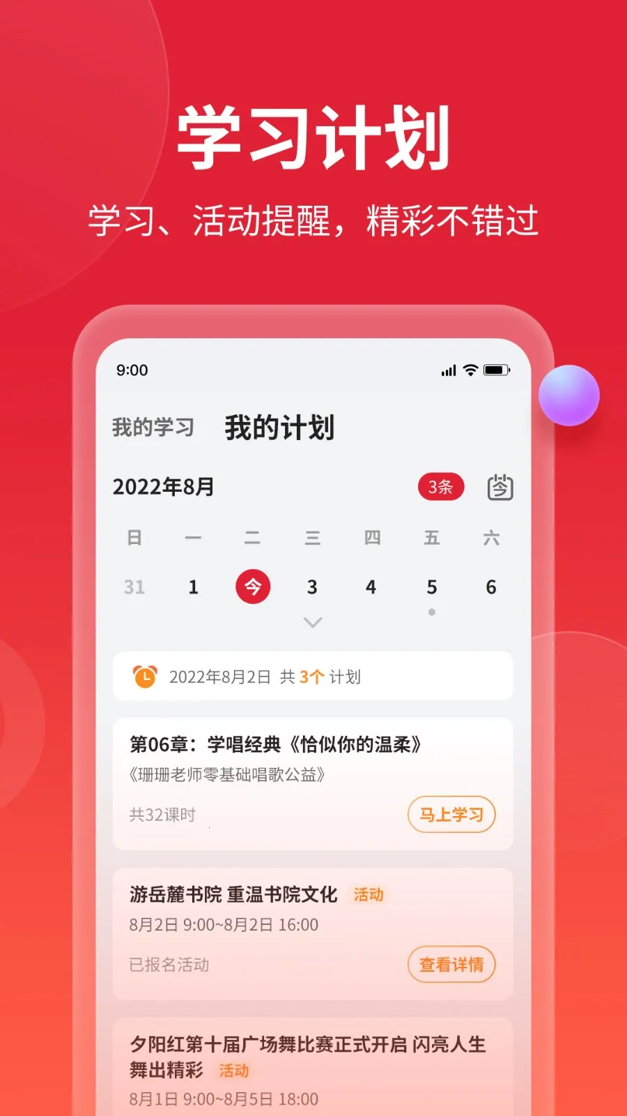 ��鰲׿���ֻ���v1.2.1 ��Ѱ��ͼ