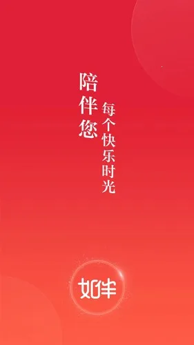 ��鰲׿���ֻ���v1.2.1 ��Ѱ��ͼ