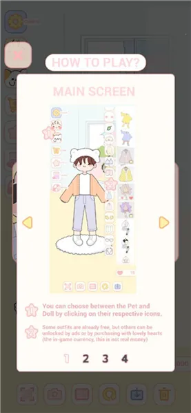 可爱娃娃换装 可爱娃娃换装