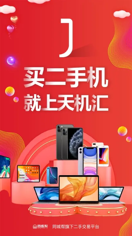 ����㰲׿���ֻ���v2.10.10 �ֻ����ͼ