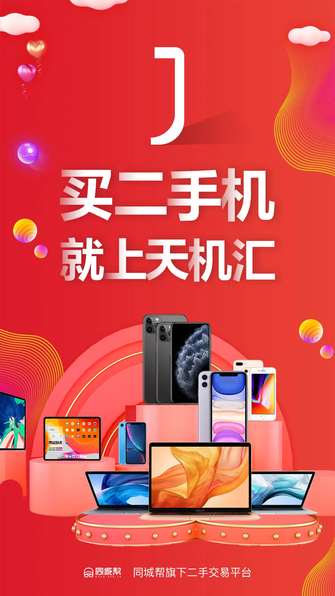 ����㰲׿���ֻ���v2.10.10 �ֻ����ͼ