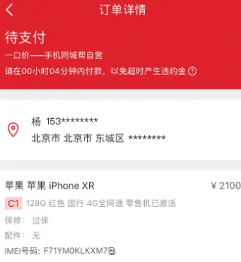 天机汇安卓版手机版 天机汇安卓版手机版