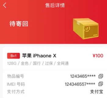 天机汇安卓版手机版 天机汇安卓版手机版