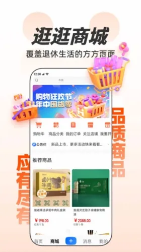 �����ѵ�2026���°汾