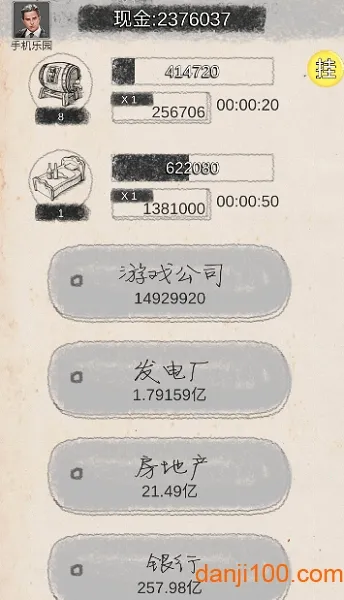 ��ҵ��ʦ2026���ذ�װv5.2 �ٷ������ͼ