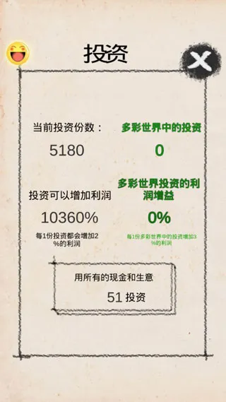 创业大师2026下载安装 创业大师2026下载安装