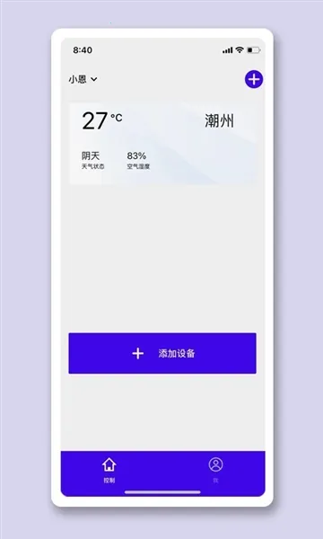 �������Ǽ�2026���°汾v1.0.2 �ֻ����ͼ