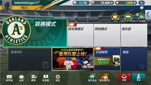 MLB9��ְ��252026���°汾v10.1.2 ��׿���ͼ