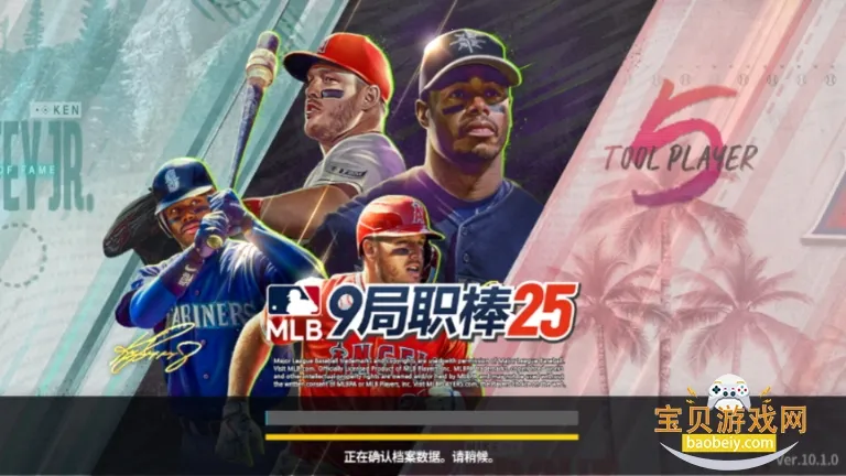 MLB9��ְ��252026���°汾v10.1.2 ��׿���ͼ