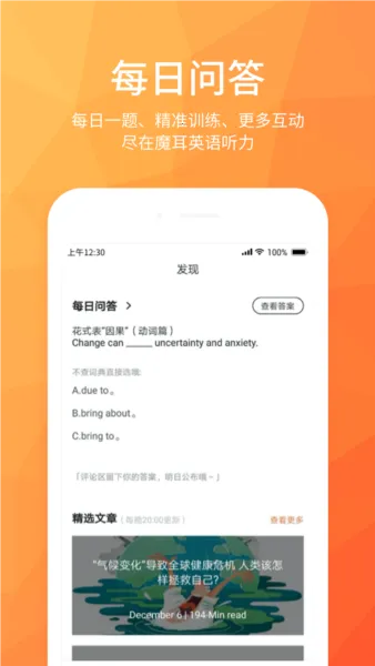 ĥ��Ӣ������2026���°汾v1.1.0 ��׿���ͼ