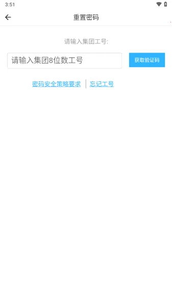 iWork最新手机版 iWork最新手机版