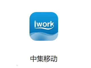 iWork最新手机版 iWork最新手机版