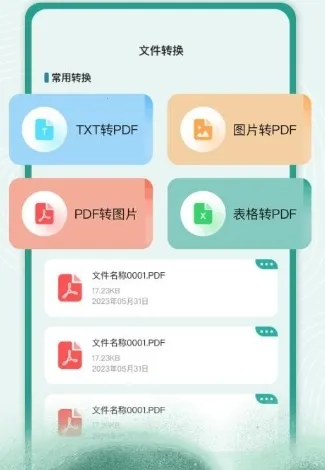 解压缩zip看图 解压缩zip看图