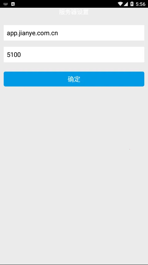 �ǻ۽�ҵ2026�ٷ�����v10.5.7(1060) �ֻ����ͼ