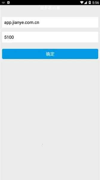 �ǻ۽�ҵ2026�ٷ�����