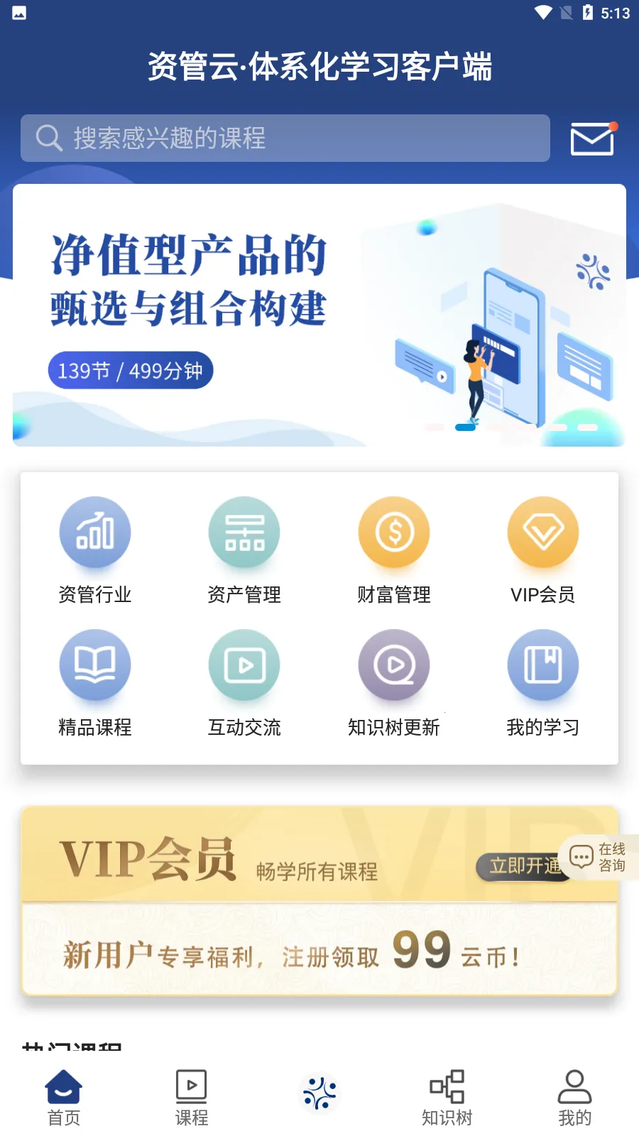 �ʹ���2026���°汾v4.8.5 ��׿���ͼ