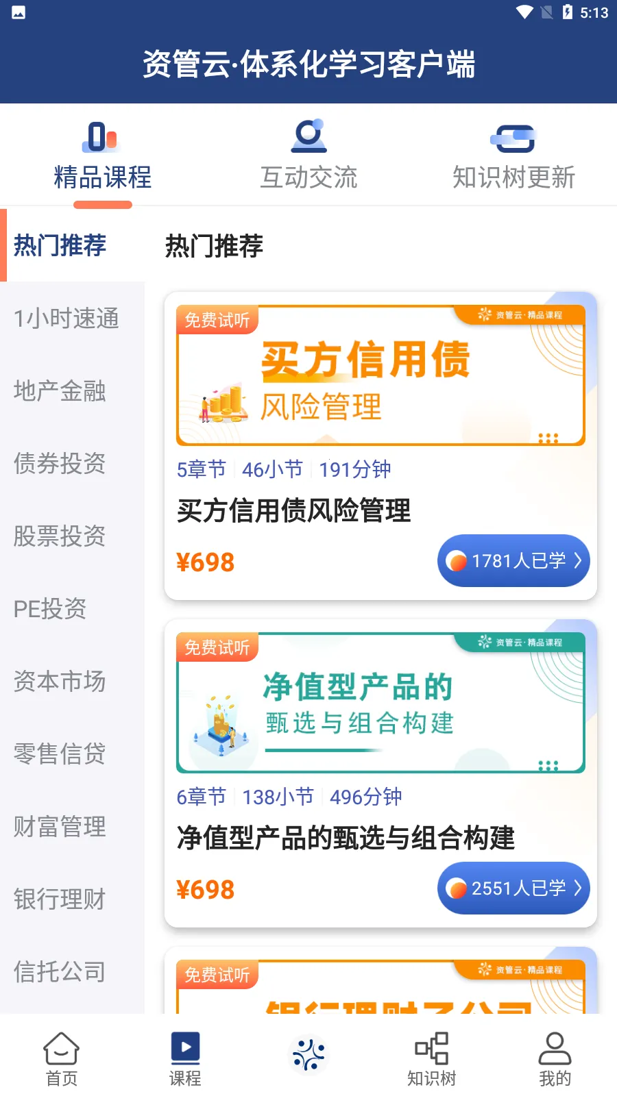 �ʹ���2026���°汾v4.8.5 ��׿���ͼ