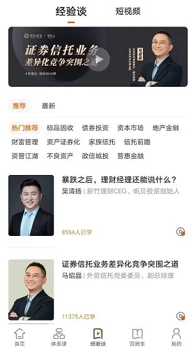 �ʹ���2026���°汾v4.8.5 ��׿���ͼ