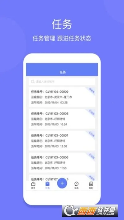 ��������˾��v1.4.4 ��׿���ͼ