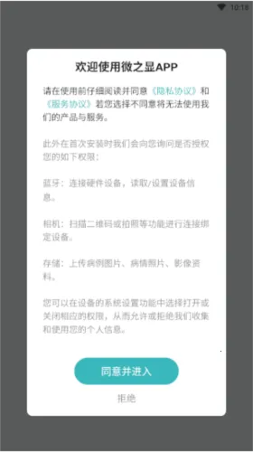 ΢֮��2026�ٷ�����